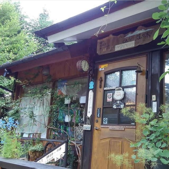 煙の木 - サブ画像1