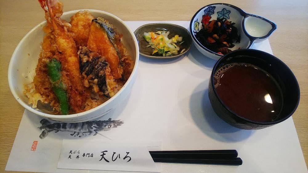 天ひろ