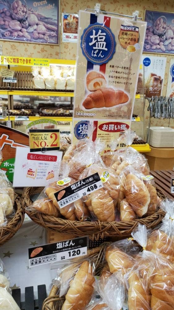オーロール 花小金井店 - サブ画像2