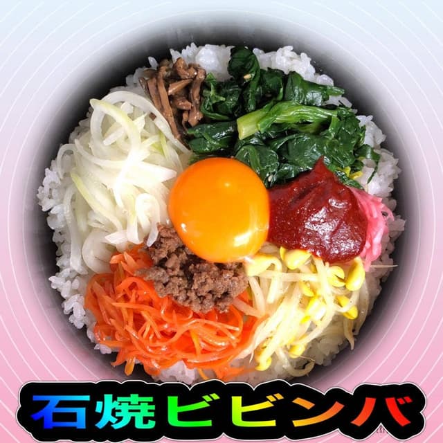 韓国家庭料理こ家 - サブ画像2