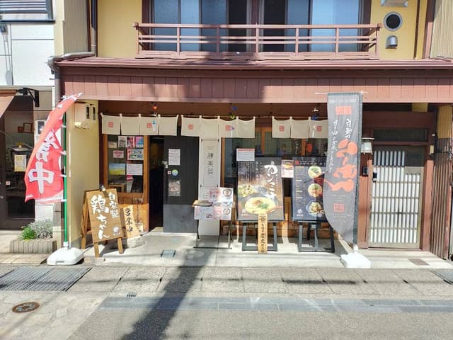 郡上豚骨ラーメン カンミナ 八幡店 - サブ画像2