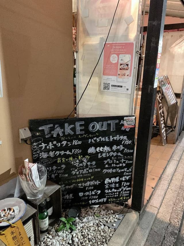 ラ・ベファーナ 吉祥寺店 - サブ画像3