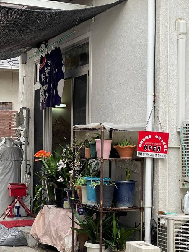 お好み焼 やりっぱなし - サブ画像2