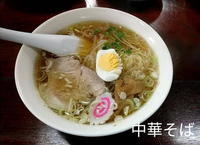 永楽 - サブ画像1