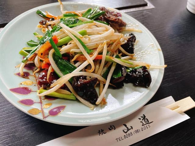 焼肉山道 - サブ画像3