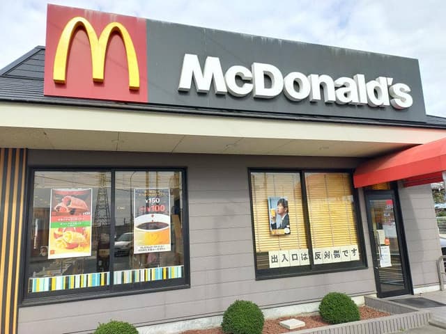 マクドナルド 6号線藤代店 - サブ画像3
