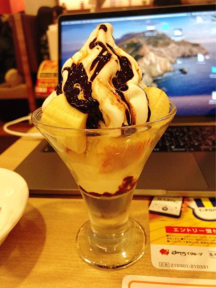 ガスト 目白駅前店