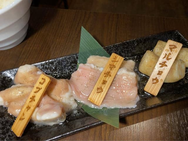 浅草焼肉ホルモン みらく - サブ画像1