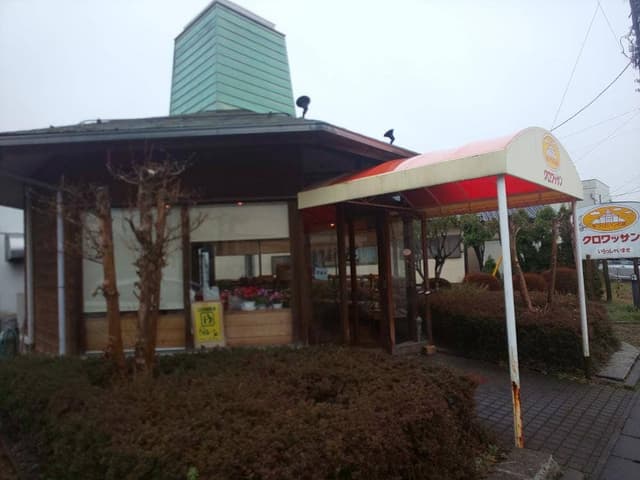 クロワッサン - サブ画像3