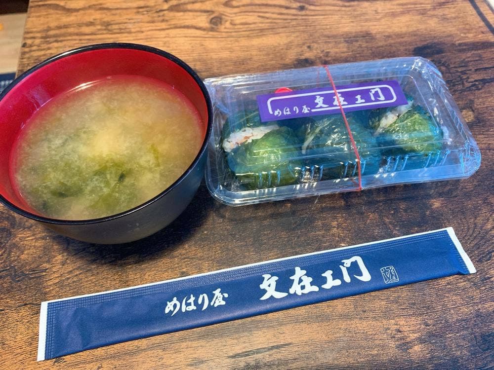 めはり屋 文在ヱ門 北新地店
