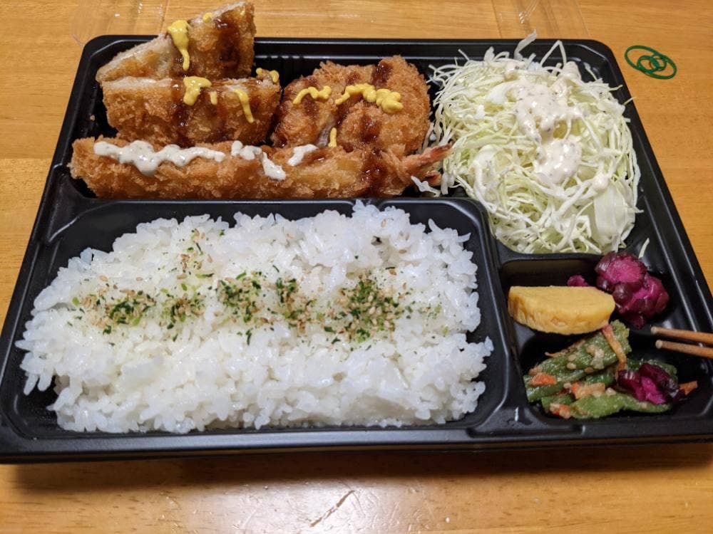 とんかつ新宿さぼてん デリカ 学芸大学駅西口店