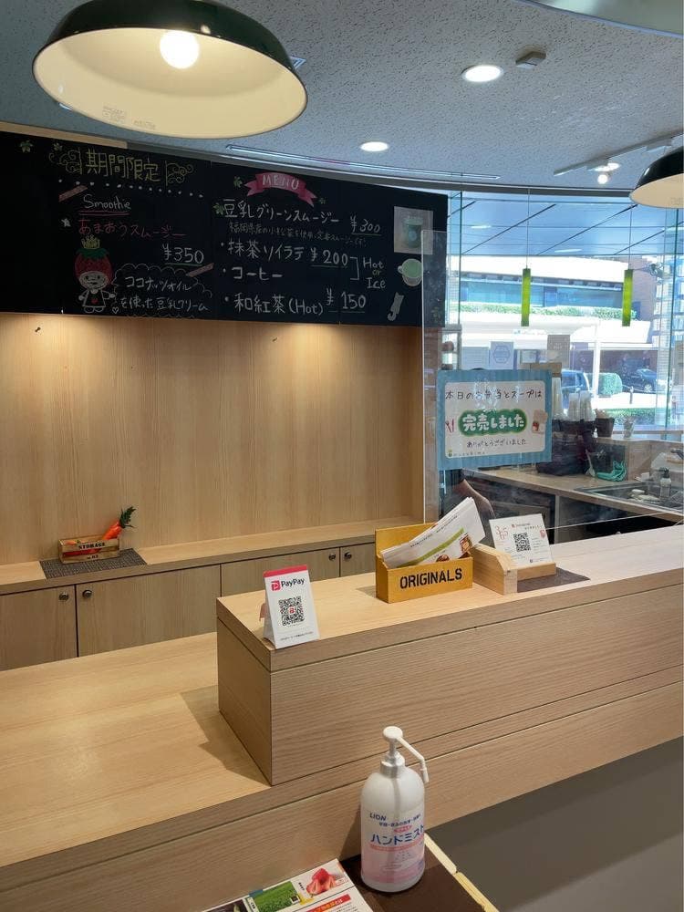 農のSHOP & CAFE musubime