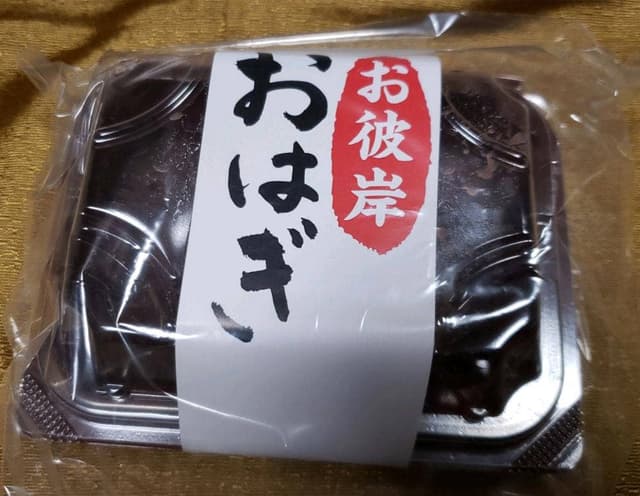 十勝あんこのサザエ 大丸神戸店 - サブ画像3