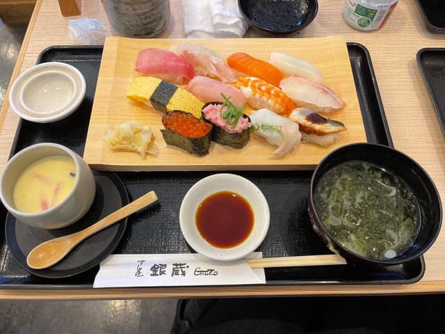 すし屋 銀蔵 新宿フロントタワー店 - サブ画像1