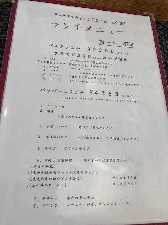pappare - サブ画像2