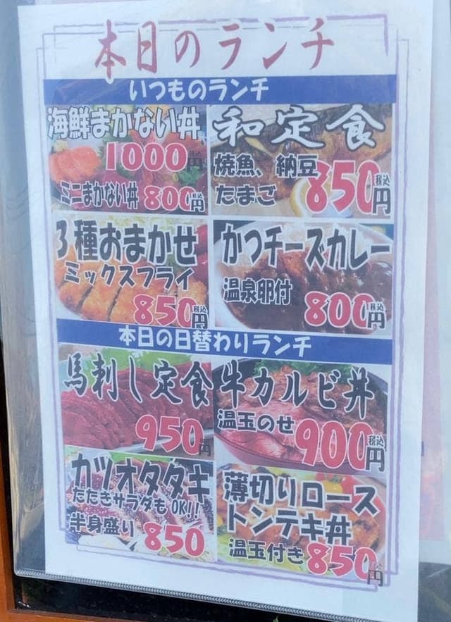 家庭居酒屋 絆 - サブ画像1