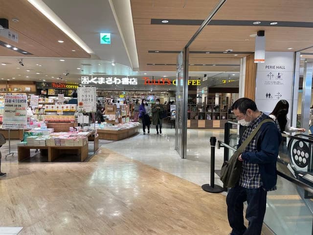 タリーズコーヒー ペリエ千葉店 - サブ画像1