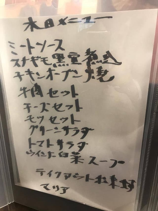 マリア - サブ画像2