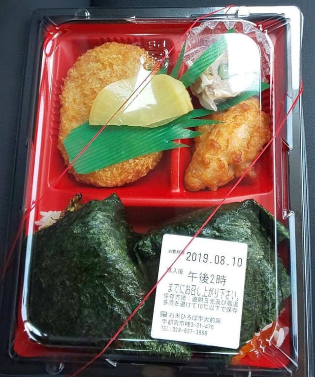 お米ひろばさとう宇大前店 - サブ画像1