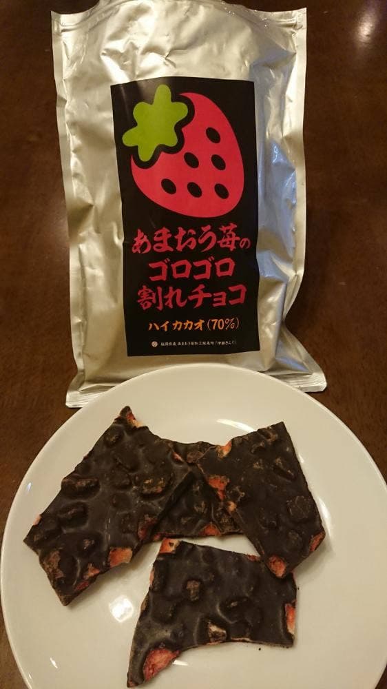 福岡県産あまおう苺加工販売所 伊都きんぐ 福岡空港店 - サブ画像3