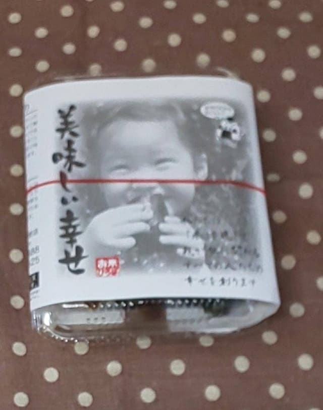 お米ひろばさとう御幸ケ原店 - サブ画像1