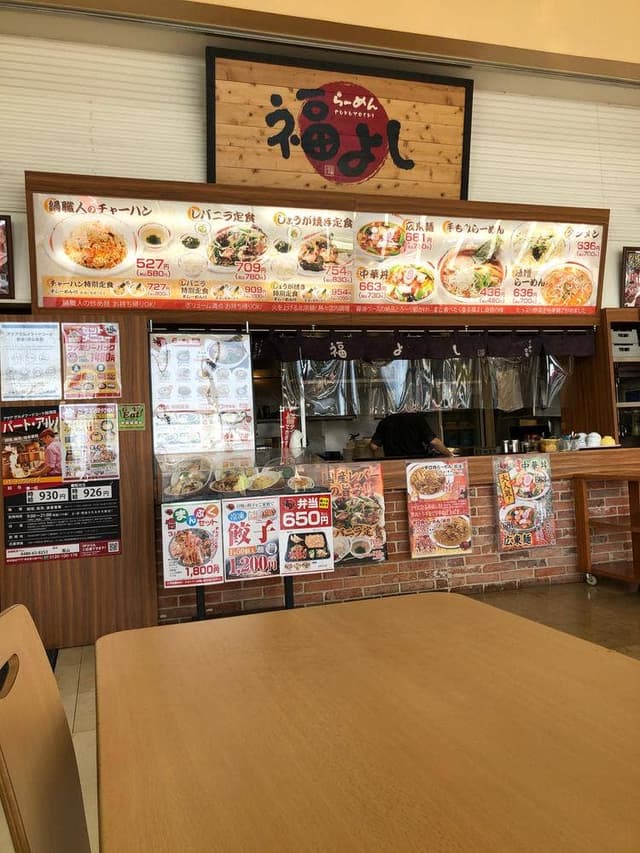 福よし・お多福・福乃鶏・かめ福 加須店 - サブ画像1