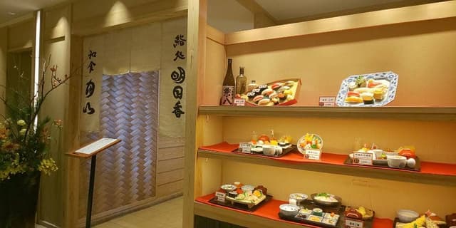 和食 月山 鮨処 明日香 - サブ画像3