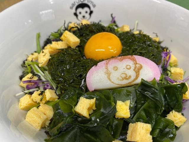 猿島 よこすか猿麺 - サブ画像3