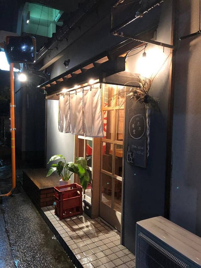 小ホホ食堂 - サブ画像1