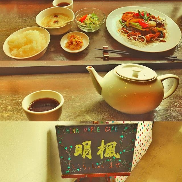 HINA MAPLE CAFE 明楓 - サブ画像1