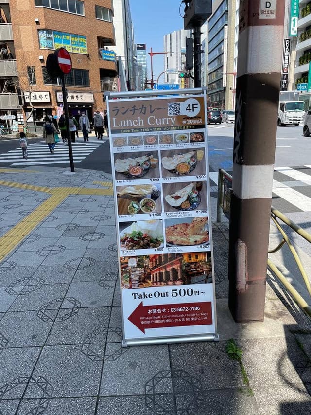 Bali Garden Tokyo - サブ画像3
