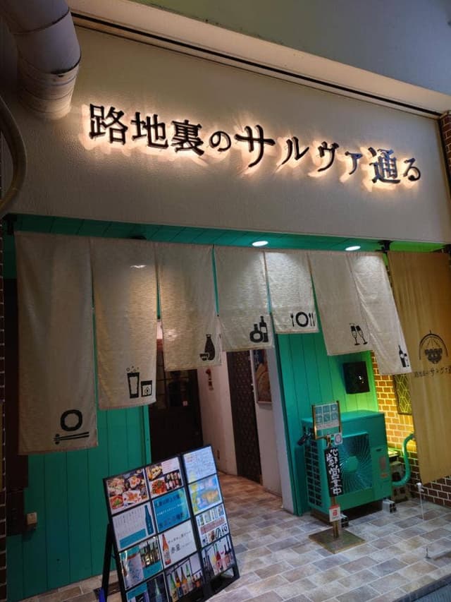 路地裏のサルヴァ通る - サブ画像3