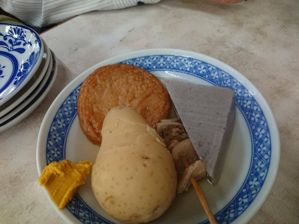 森下商店