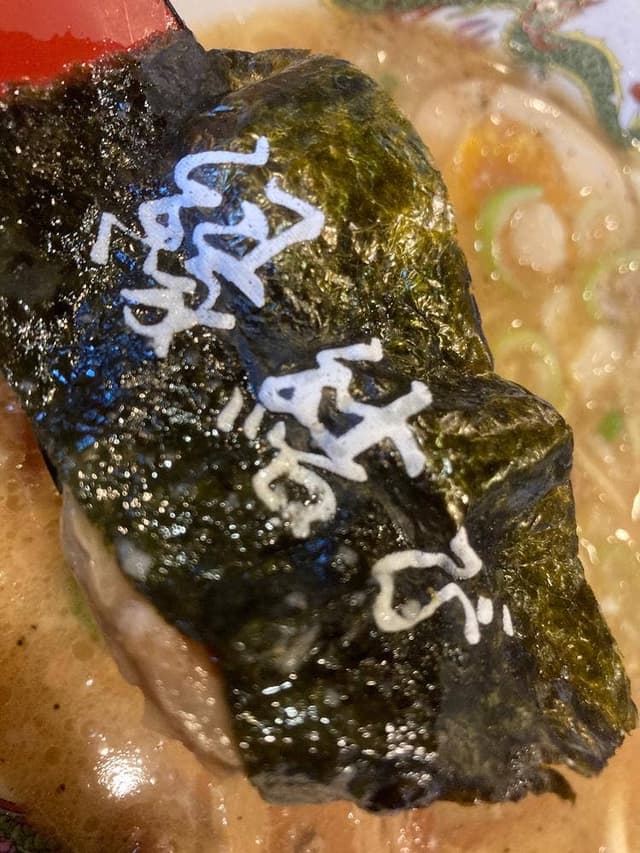 白馬童子 西九条店 - サブ画像3