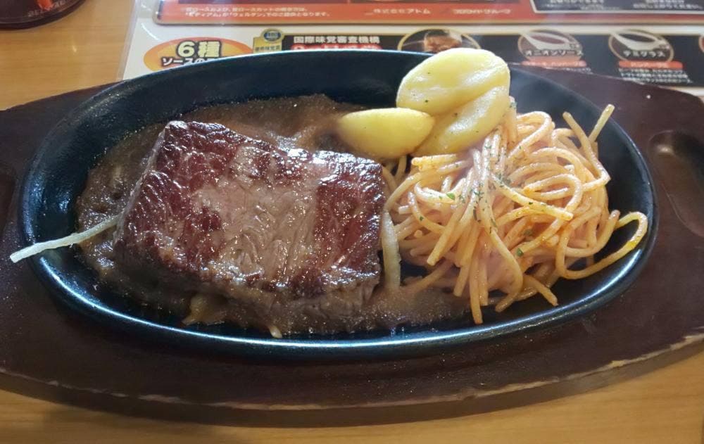 ステーキ宮 田下店