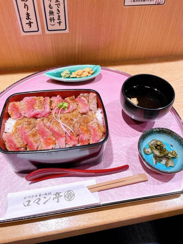 ビフテキ重・肉飯 ロマン亭 - サブ画像2