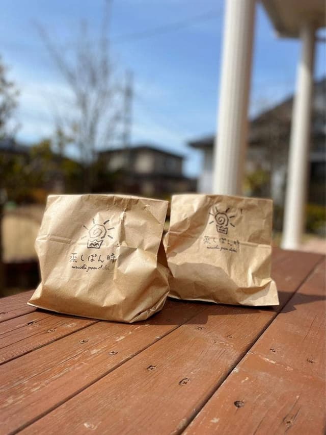 天然酵母の蒸しパン店 蒸しぱん時 - サブ画像1