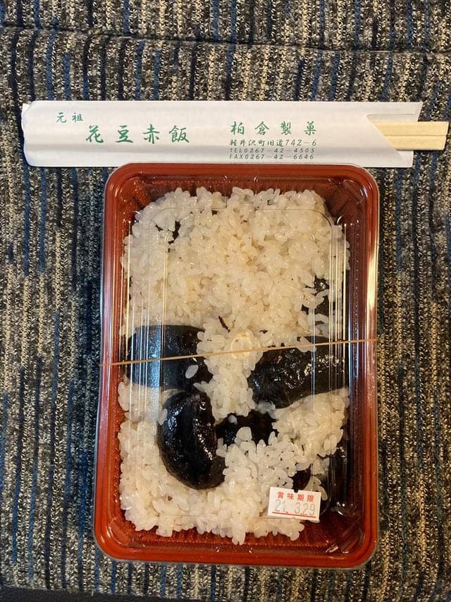 柏倉製菓 - サブ画像1