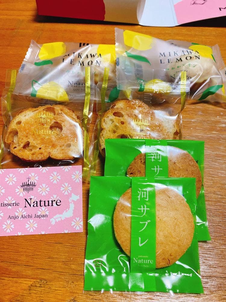 お菓子の店 ナチュール