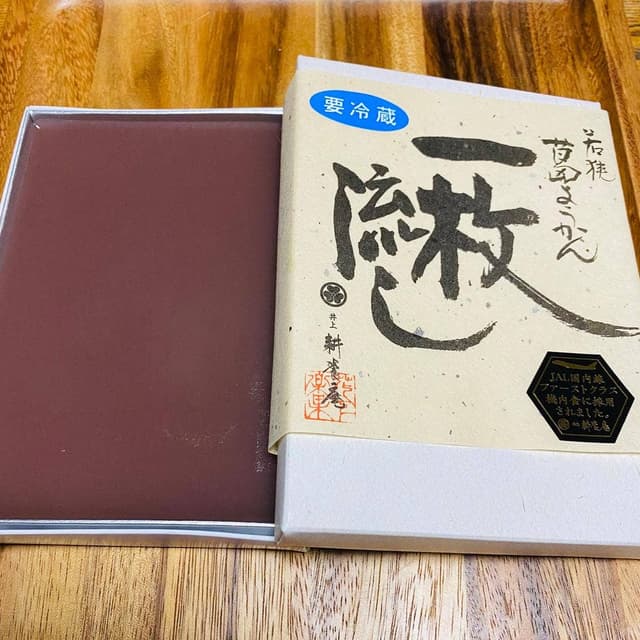 井上耕養庵 - サブ画像3