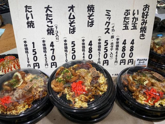 ゑびすや 香林坊大和店 - サブ画像2