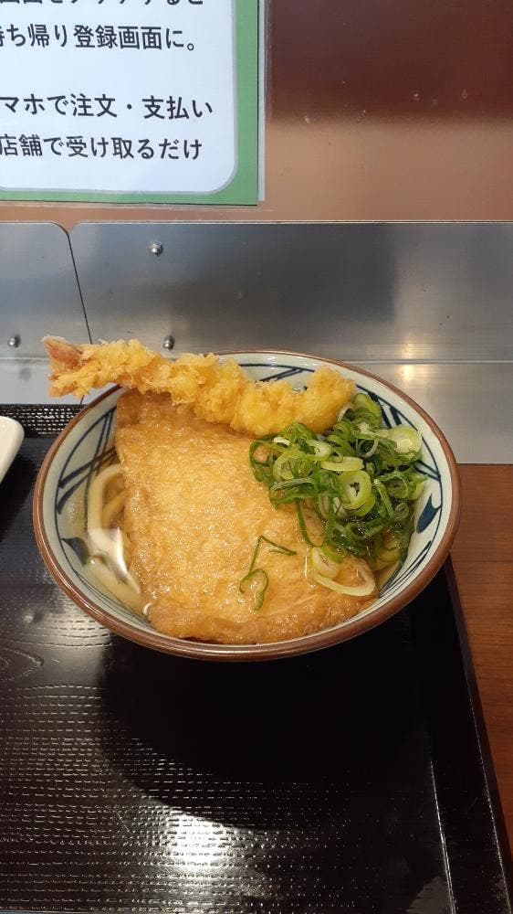 丸亀製麺 八代店