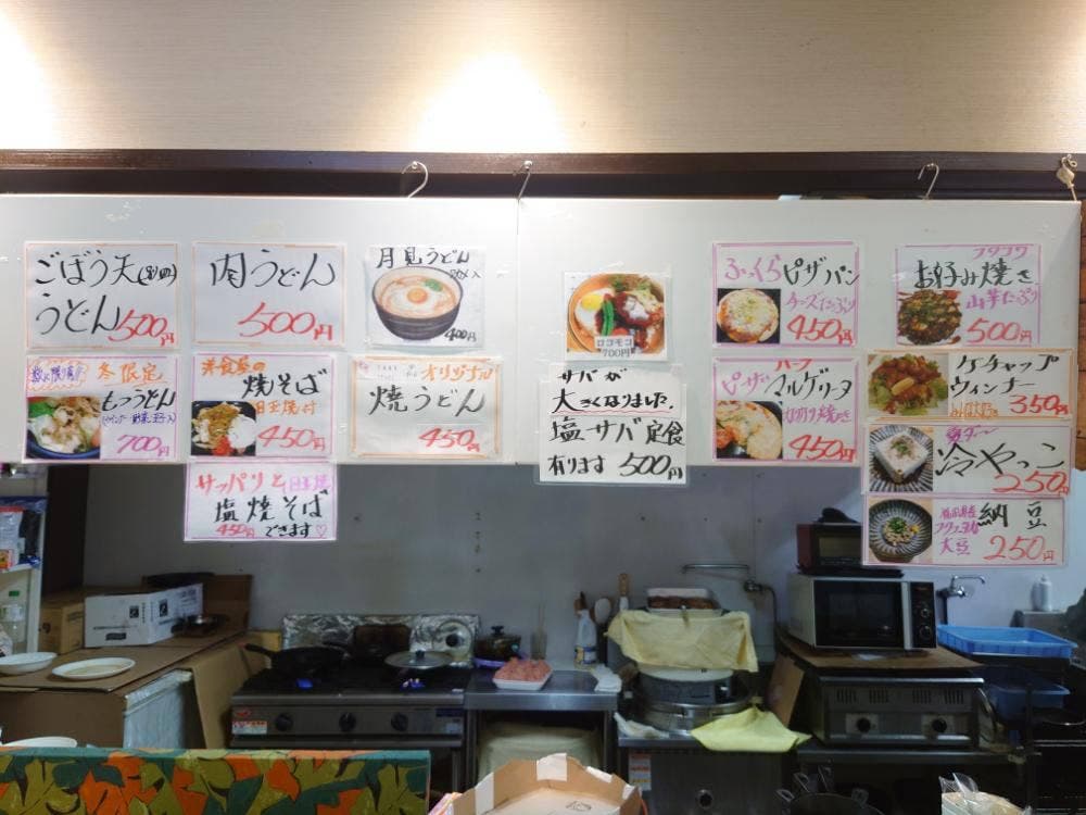 街の洋食屋さん TAKK PAPAS' KITCHEN