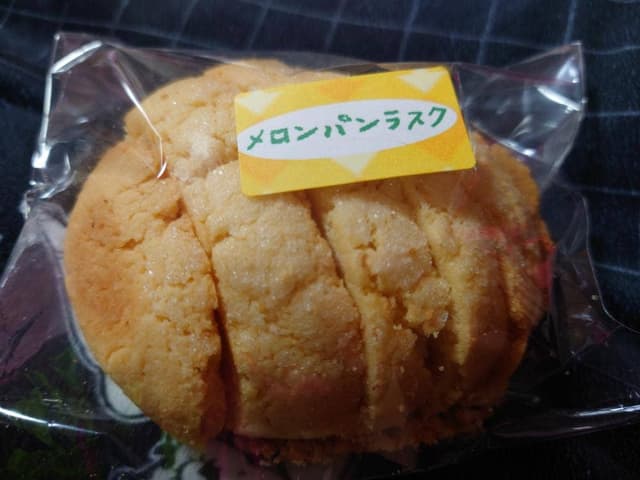パン工房510 - サブ画像3