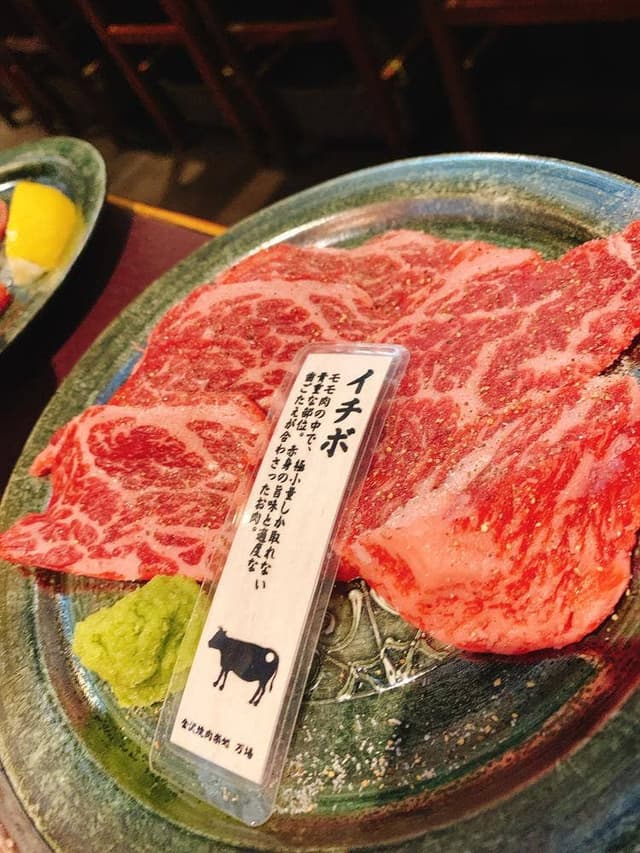 金沢焼肉楽処 万場 - サブ画像1