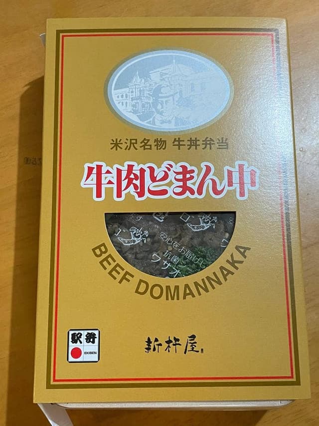 駅弁屋 匠 エキュート上野 - サブ画像3