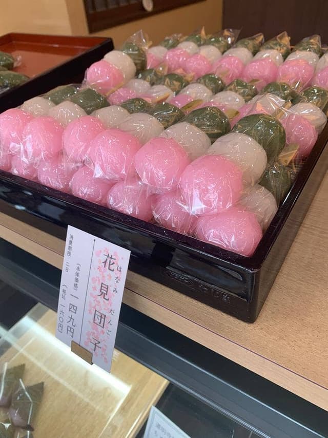 やまよね - サブ画像1