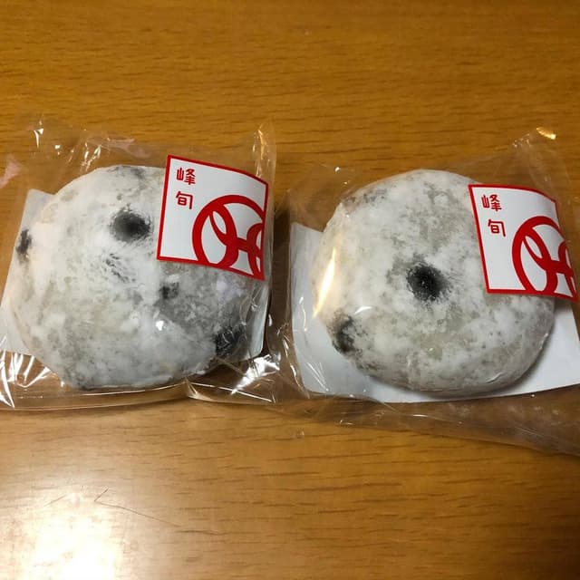 あんやの豆とお菓子 峰旬 - サブ画像1