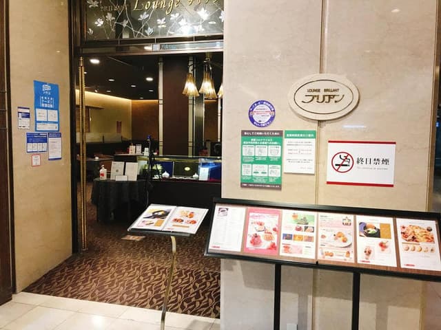 ラウンジ ブリアン 大阪新阪急ホテル - サブ画像3