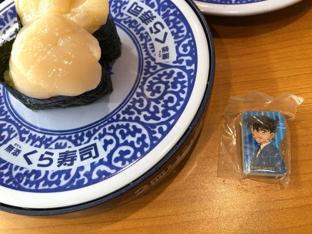 くら寿司 可児店 - サブ画像1